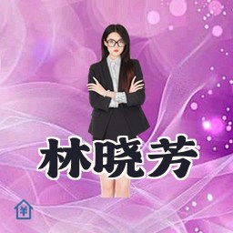 林晓芳