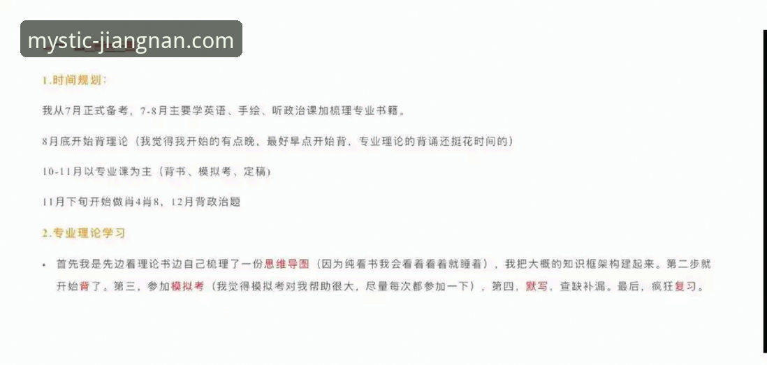 江南登录平台使用指南：江南体育APP更新全攻略与实用心得