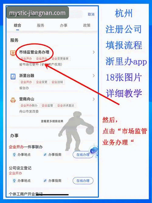 江南登录平台使用详解：从注册到实战的全流程指南