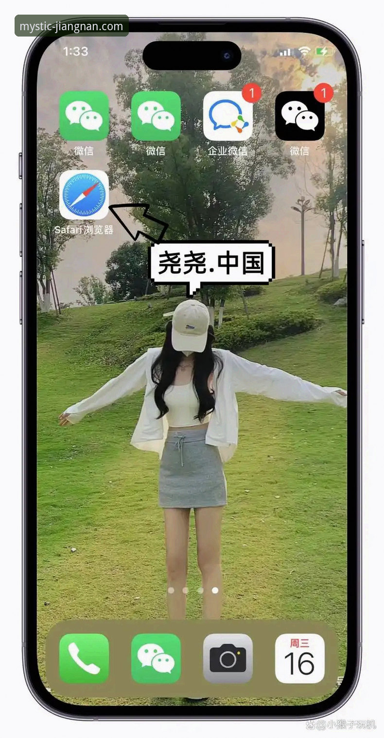 iOS用户必知：获取江南登录平台的3种安全途径与5个使用要点